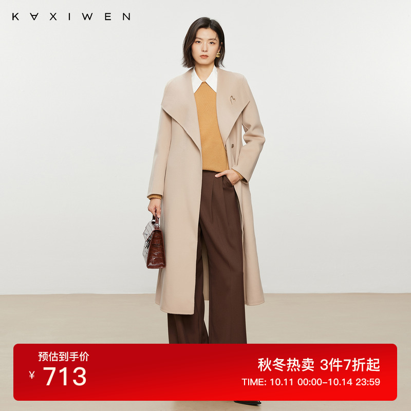 佧茜文大翻领收腰长款双面呢大衣