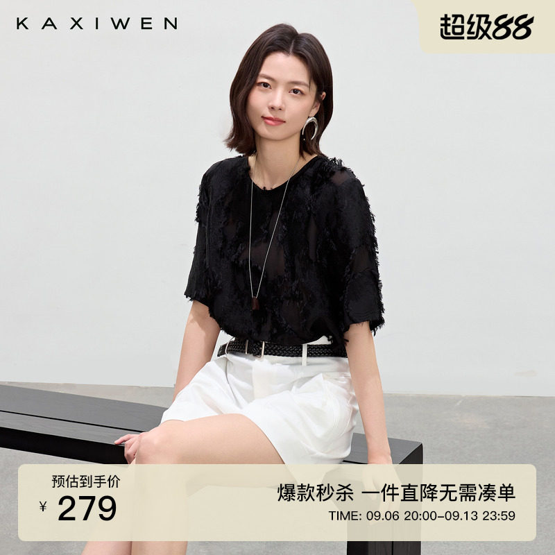 温柔风真丝剪花肌理小衫图片