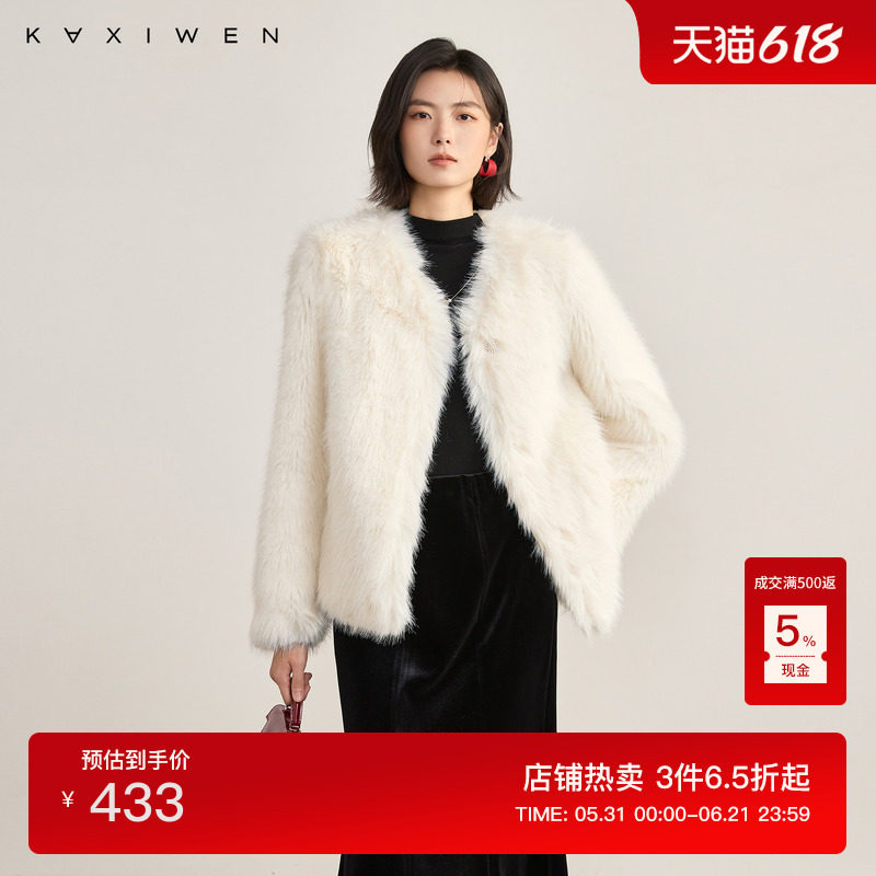 佧茜文环保皮草外套百搭冬季新款优雅千金风软糯毛绒纯色保暖上衣