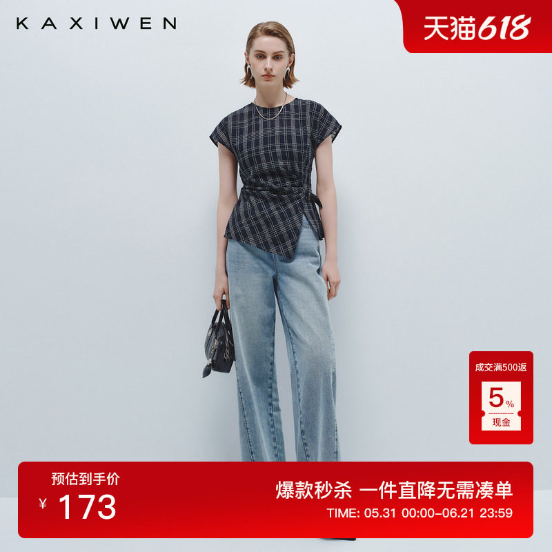 【格纹叙事】佧茜文修身小衫2026夏季新款复古可调节收腰薄款上衣