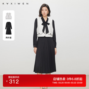 佧茜文简约通勤格纹马甲连衣裙潮流秋季新款V领系带叠穿长裙套装