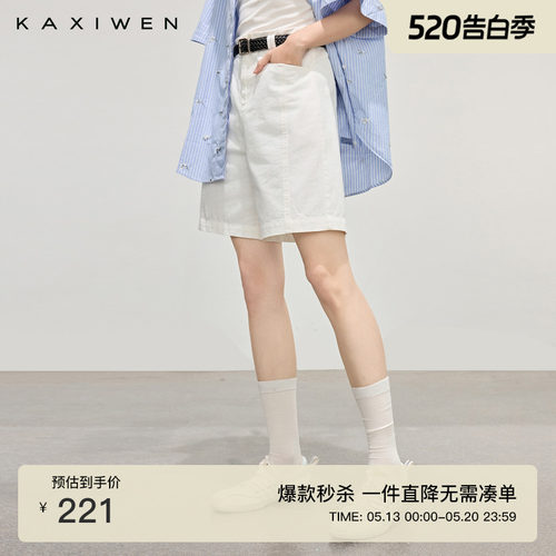 100%纯棉佰搭直筒短裤