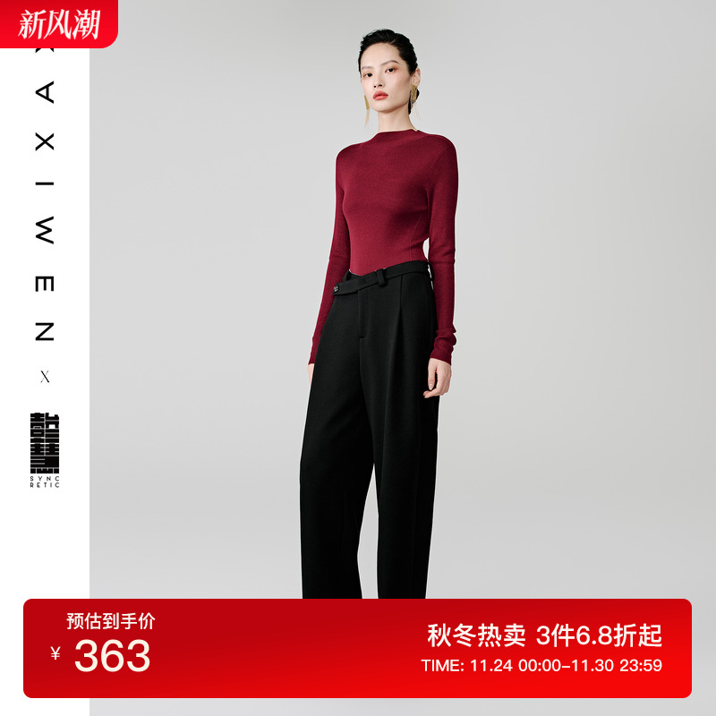 壹叁慧安可拉红100%绵羊毛针织衫