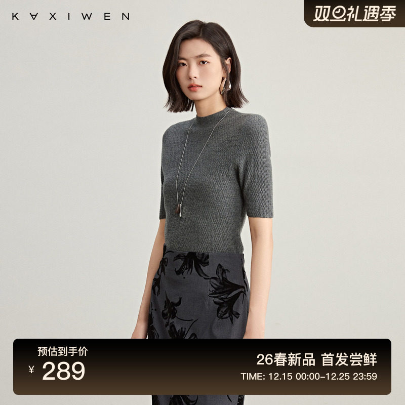 100%羊毛修身收腰打底衫