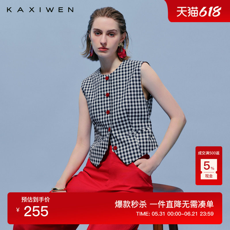 【博主同款】【灵动格序】佧茜文收腰马甲2026夏新款格纹撞色上衣