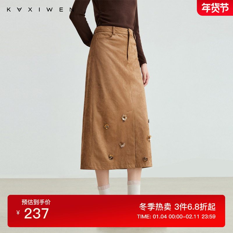 佧茜文钉珠麂皮半身裙2025冬季新款时尚静奢风亮片高腰长裙女,女装/女士精品,半身裙,淘宝优惠券,粉丝福利购,淘宝优惠卷