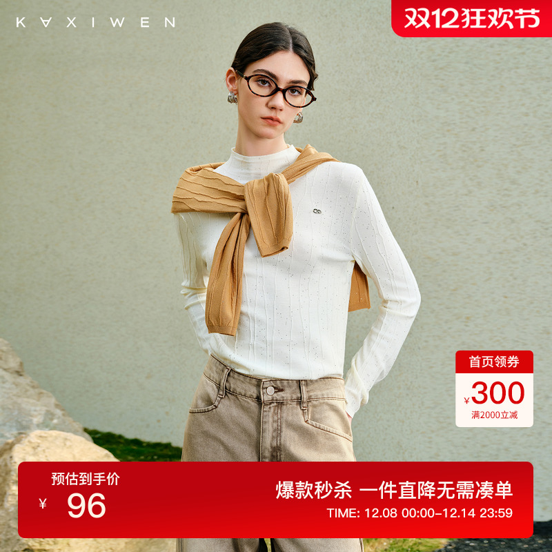 佧茜文百搭修身显瘦亮片针织衫