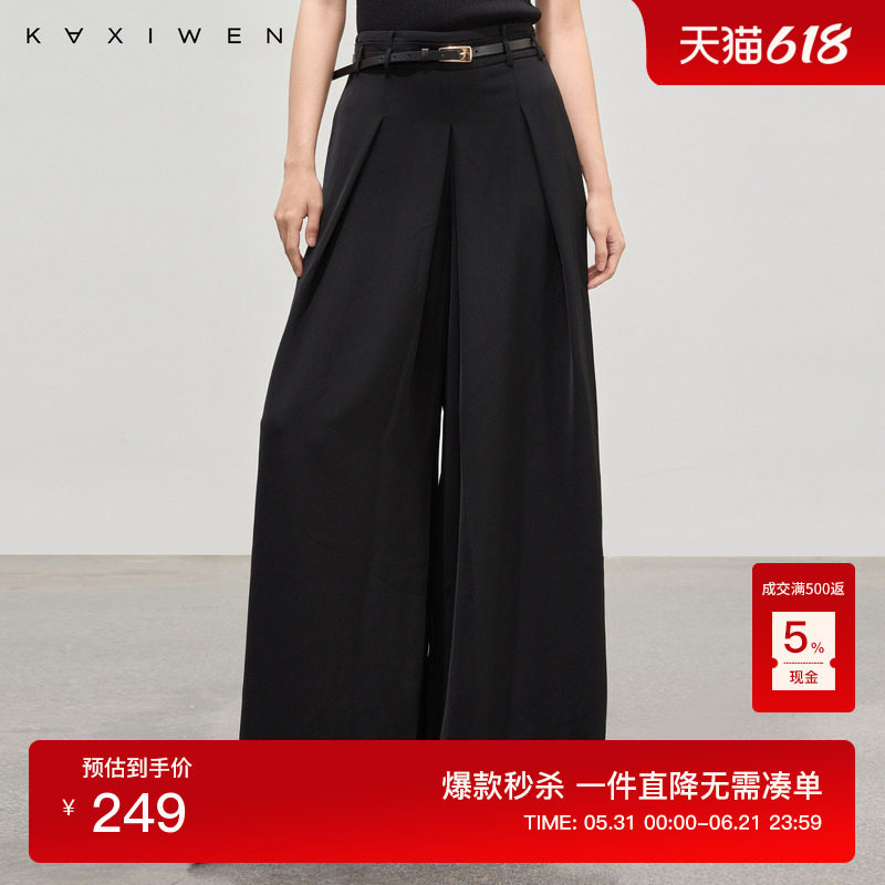 佧茜文垂感通勤长裤2026春季新款时尚设计感裤腿压褶宽松阔腿裤