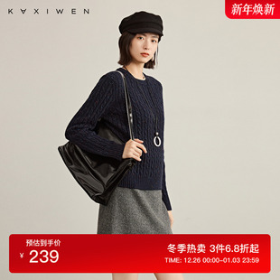 复古绞花彩点圆领撞色上衣 新款 佧茜文miu系学院风针织衫 2025冬季