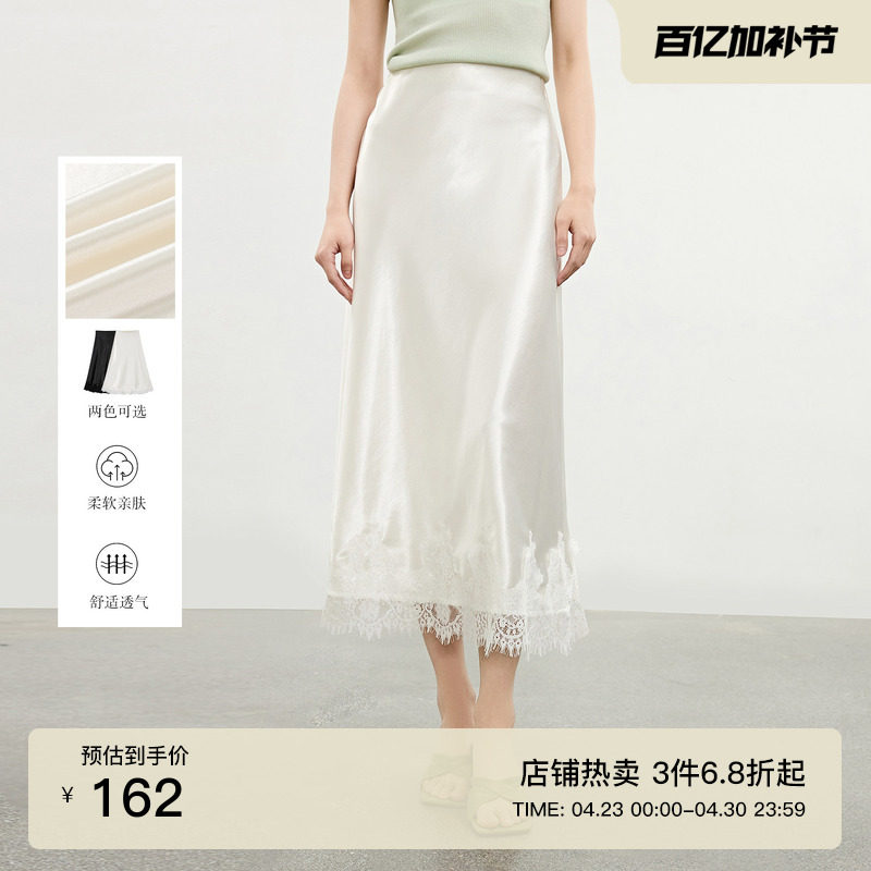 佧茜文蕾丝拼接优雅半身裙百搭夏季新款浪漫流苏感裙摆长款女