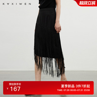 佧茜文极简风半身裙2025夏季 不对称缎面流苏拼接通勤女 新款 时尚