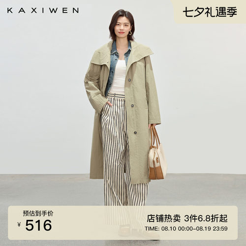 休闲高極感大翻领风衣外套