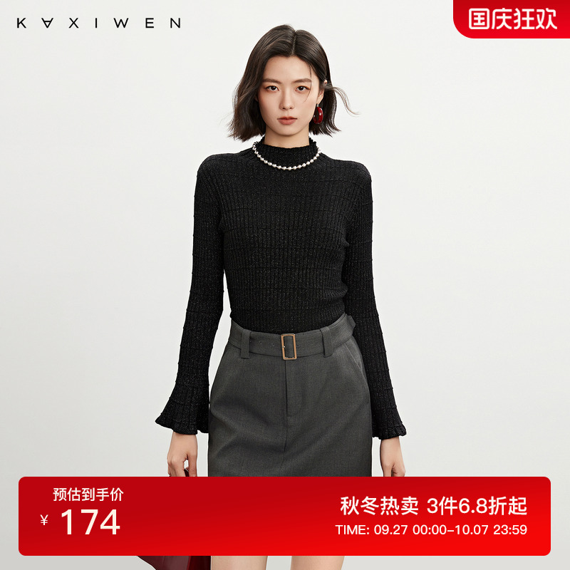 佧茜文优雅喇叭袖修身上衣