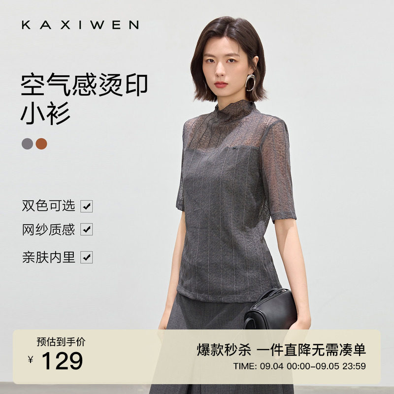 气质通勤烫银花边小衫图片