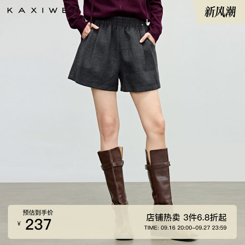 时尚松紧高腰A字阔腿短裤