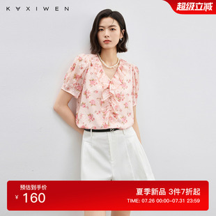 时尚 佧茜文法式 新款 木耳边碎花小衫 浪漫甜美印花上衣女 2025夏季