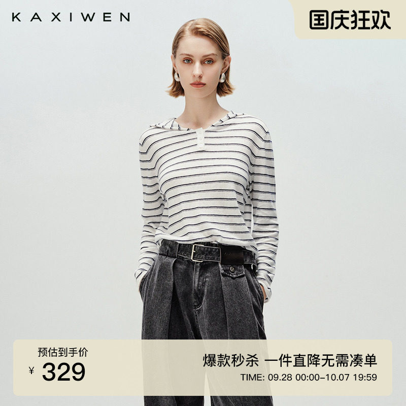 气质亚麻感连帽条纹针织衫										