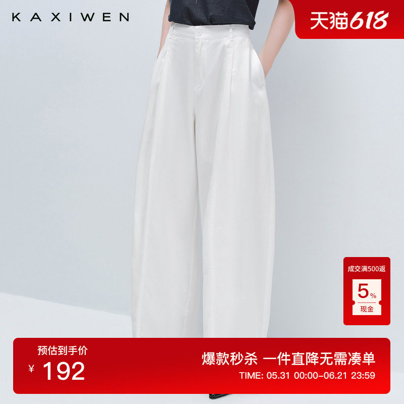 【简心知性】佧茜文100%棉梧桐裤2026夏季新款时尚立体打褶阔腿裤