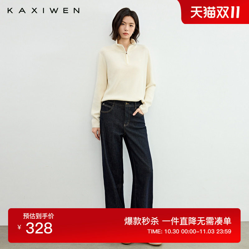 佧茜文100%羊毛针织衫2026秋冬新款休闲简约宽松落肩立领上衣女