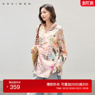 优雅婉约风桑蚕丝盘扣上衣女 新款 佧茜文国风印花小衫 2026春季