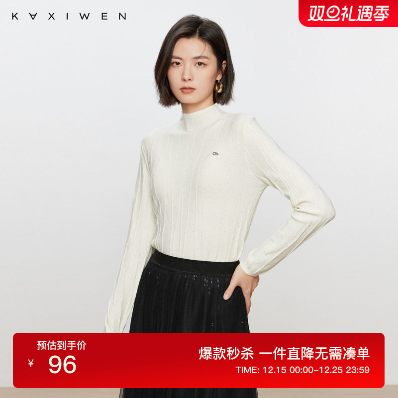【回馈款】佧茜文时髦潮流冬新款针织衫亮片设计立体线装饰半高领