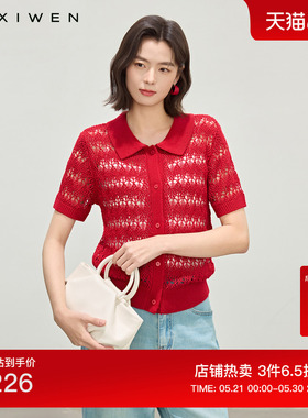 佧茜文镂空钩花针织衫2026夏季新款日常休闲红色修身翻领小衫女