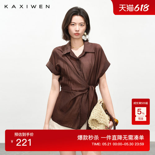 设计感薄款轻盈系带衬衫