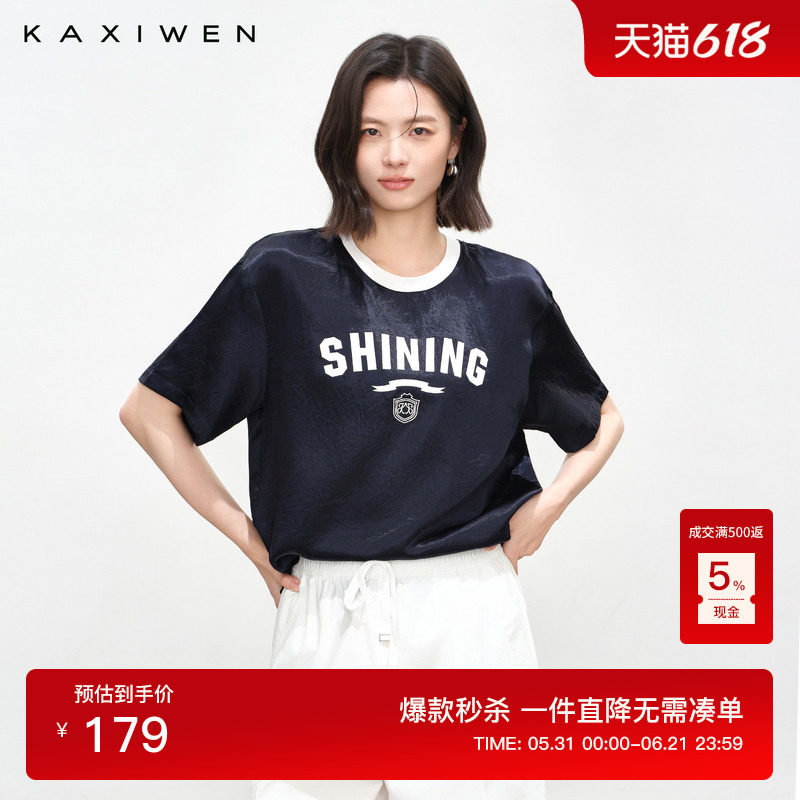 佧茜文醋酸短袖T恤2026夏季新款简约宽松撞色字母印花圆领套头衫