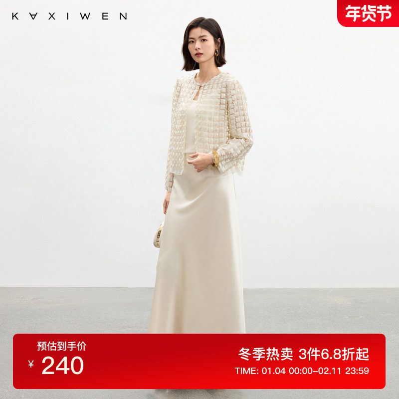 佧茜文立体钩花镂空外套2025秋季新款新中式精美花型刺绣珍珠盘扣,女装/女士精品,短外套,淘宝优惠券,粉丝福利购,淘宝优惠卷