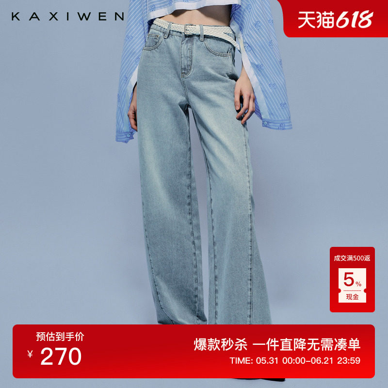 【博主同款】【条纹序曲】佧茜文阔腿牛仔裤2026夏季新款线条长裤