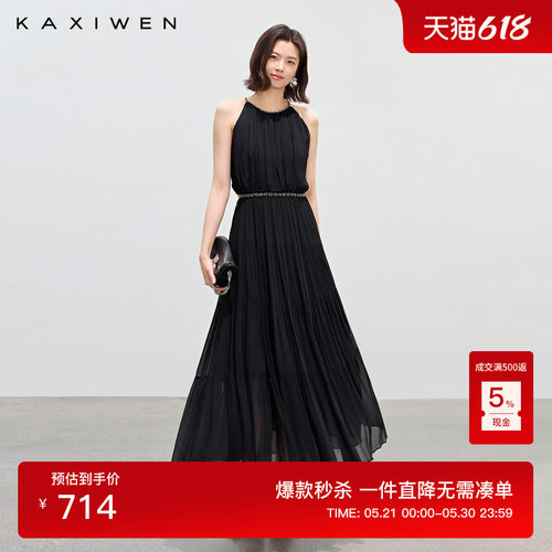 优雅垂感钉钻挂脖连衣裙