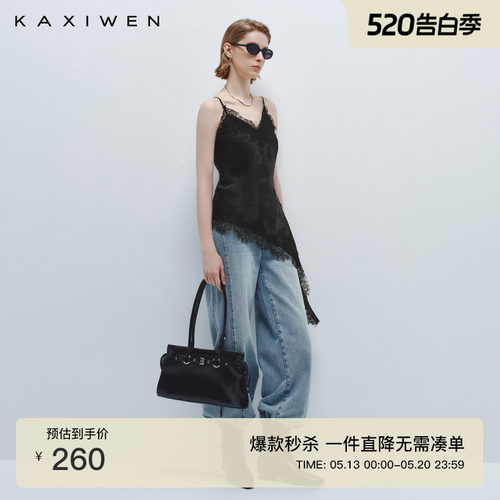 优雅提花收腰吊带小衫
