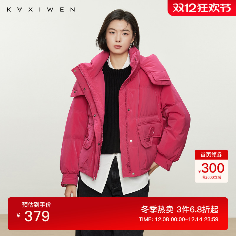 佧茜文小众设计感羽绒服