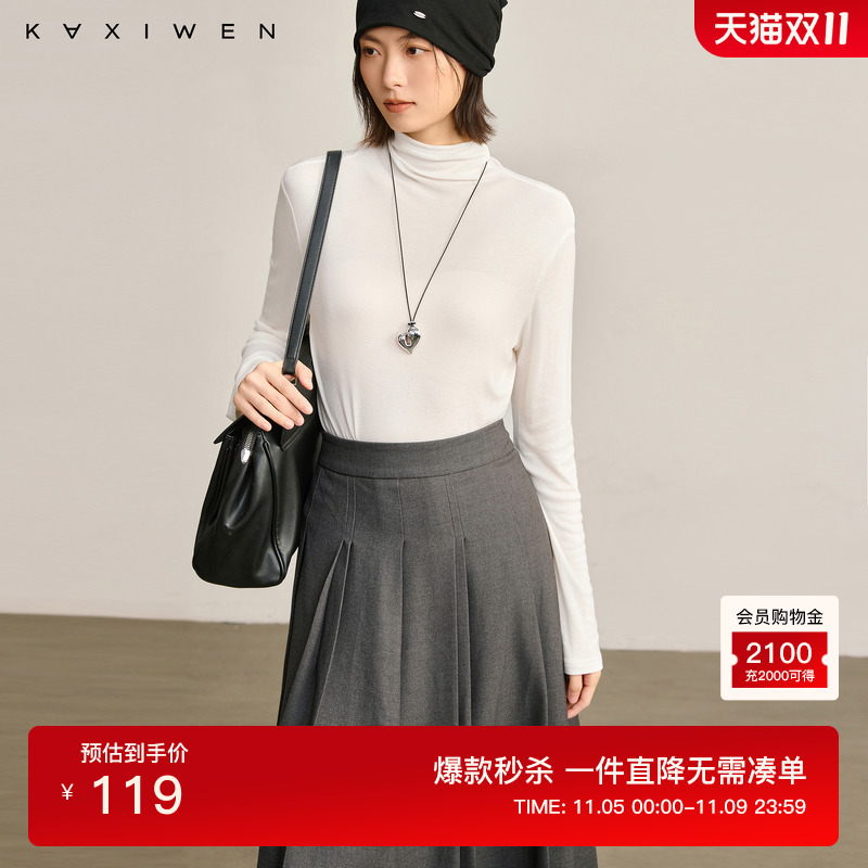 羊毛气质百搭半高领打底衫