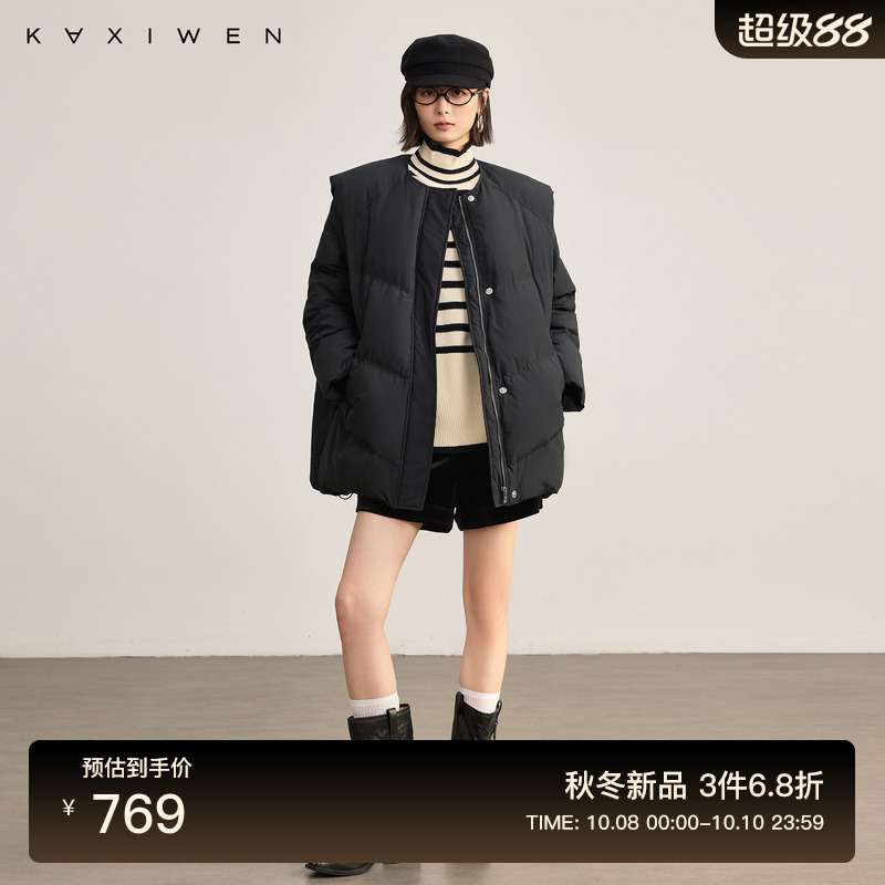 通勤感休闲功能性羽绒服