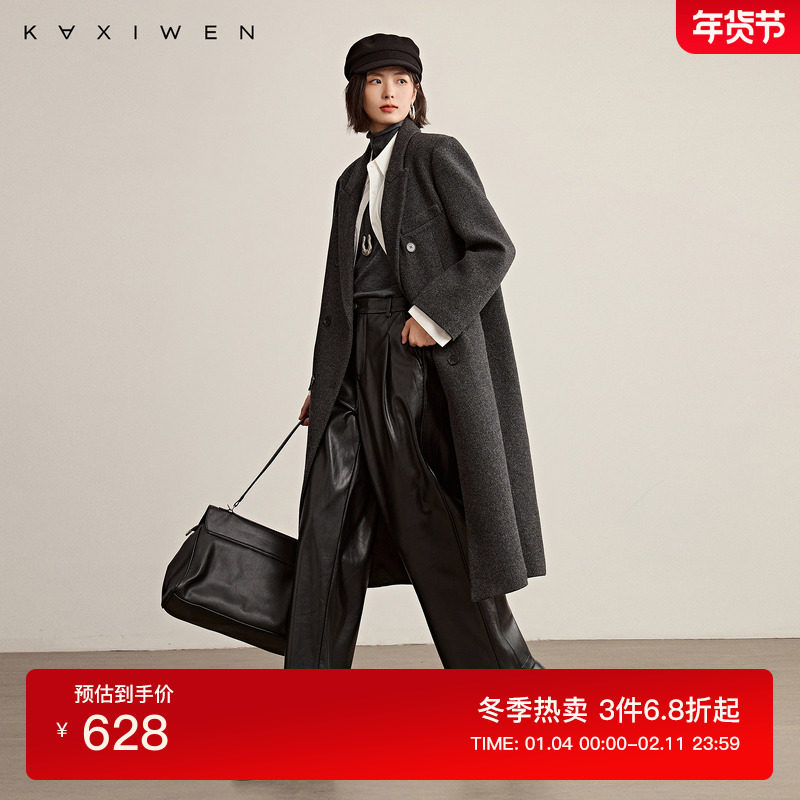 佧茜文格雷系羊毛大衣2025冬季新款时尚通勤高级灰长款外套女,女装/女士精品,毛呢外套,淘宝优惠券,粉丝福利购,淘宝优惠卷