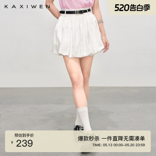 MIU系蓬松花苞A字半身裙