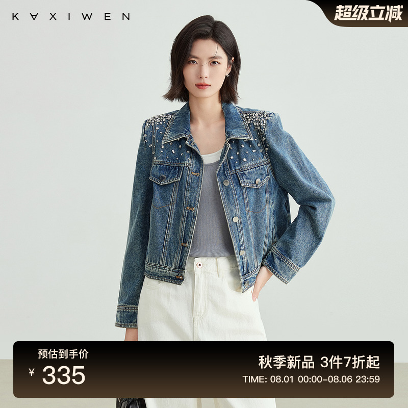 佧茜文牛仔外套2025秋季新款时尚通勤立体廓形镶钻翻领上衣女