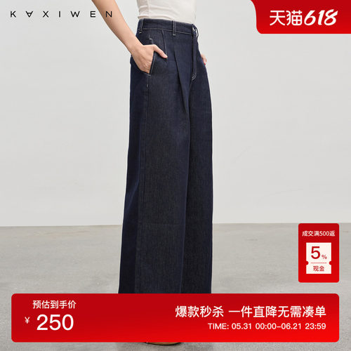 通勤高腰宽松牛仔阔腿裤