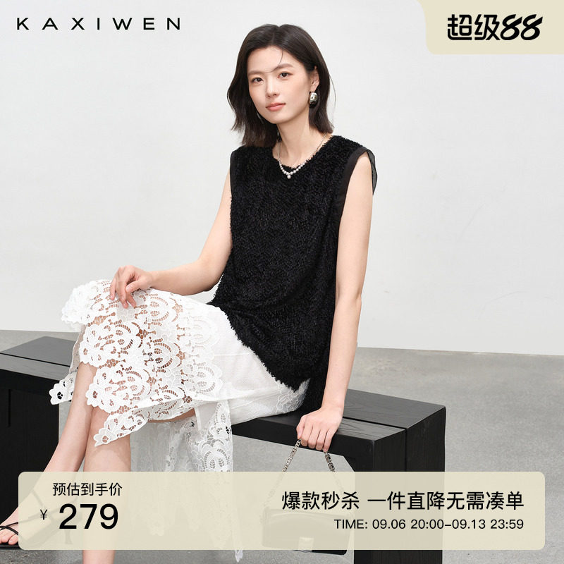 优雅温柔风剪花无袖小衫图片