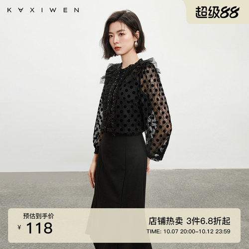佧茜文法式甜美蕾丝小衫