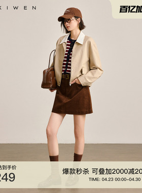 佧茜文复古撞色短外套百搭冬季新款时尚简约通勤宽松翻领上衣女