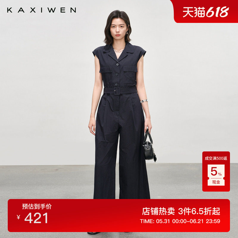 佧茜文工装连体裤2026夏季新款气质通勤收腰宽腰带设计长裤女