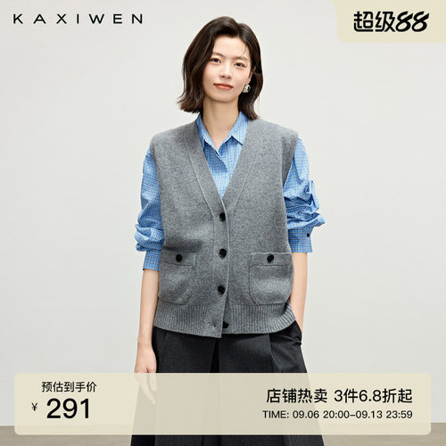 文艺复古深V领针织马甲