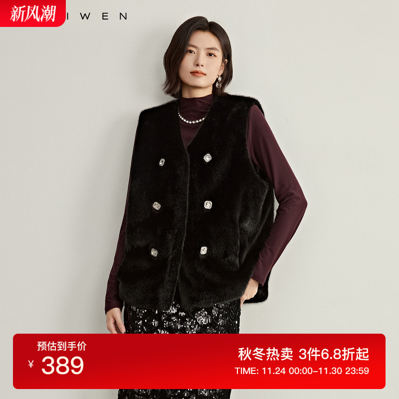 高定奢感黑色V领叠穿马甲