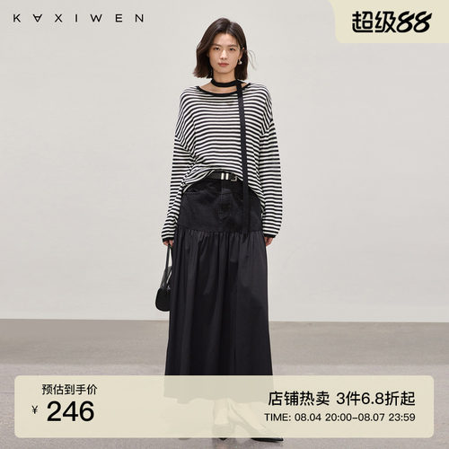 和纸纱撞色细条纹针织衫