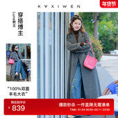 博主同款 佧茜文双面呢羊毛大衣2025冬季 新款 直筒型长款 外套