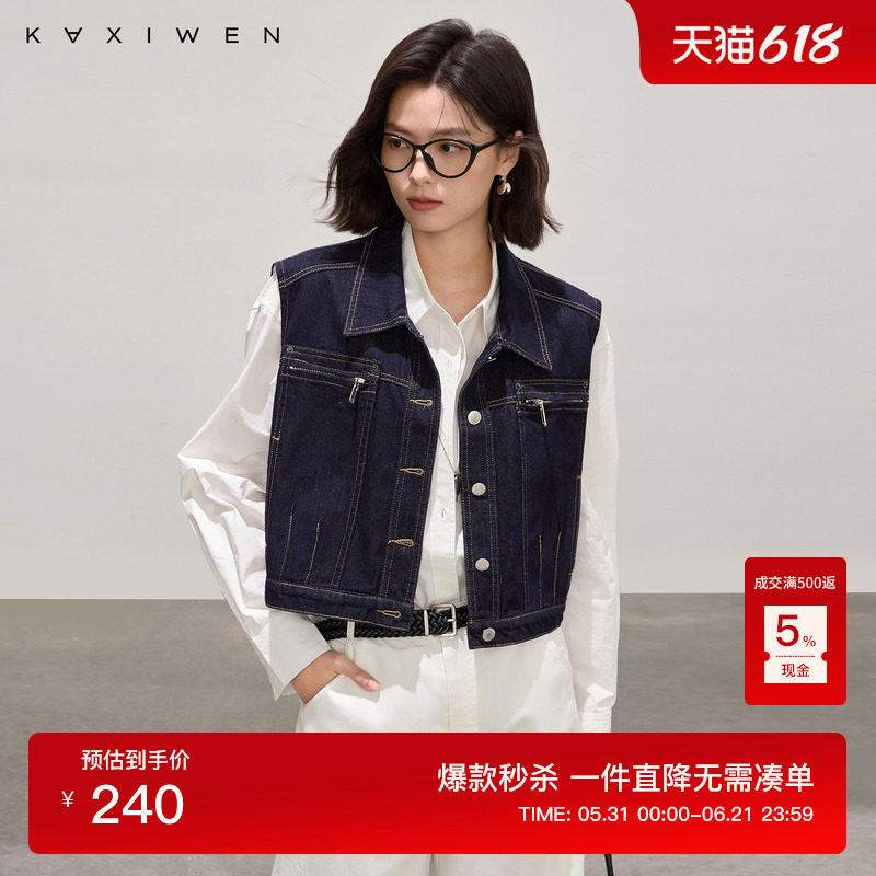 佧茜文设计感牛仔马甲2026春季新款复古叠穿翻领无袖棉质上衣
