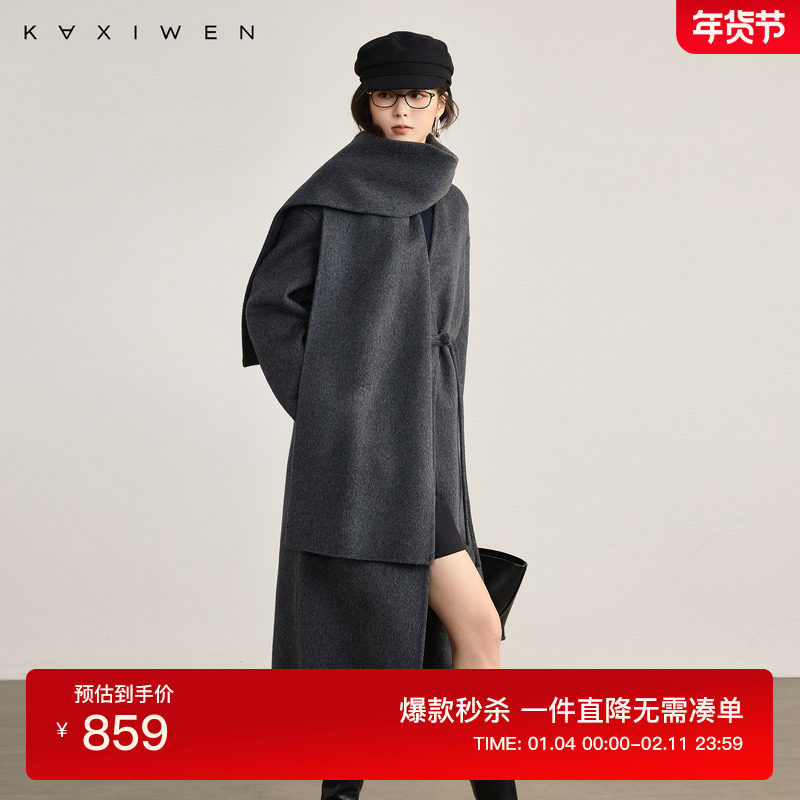 佧茜文羊驼绒大衣2025冬季新款线条感V领流苏盘扣可脱卸围巾外套,女装/女士精品,毛呢外套,淘宝优惠券,粉丝福利购,淘宝优惠卷