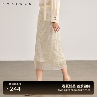 佧茜文刺绣珠片半身裙2026春季 静奢风银丝镂空高腰直筒裙女 新款